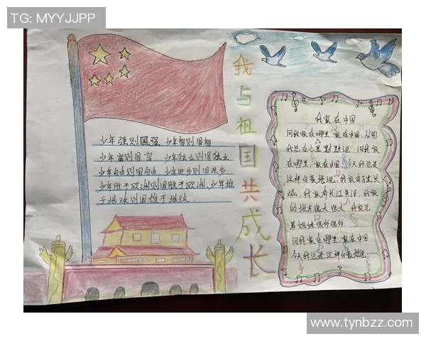 我在绿茵场上的梦想与奋斗：成为足球明星的心路历程