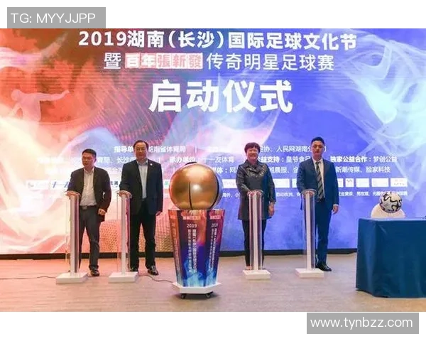 张新发2019年足球明星风采展现与成就回顾