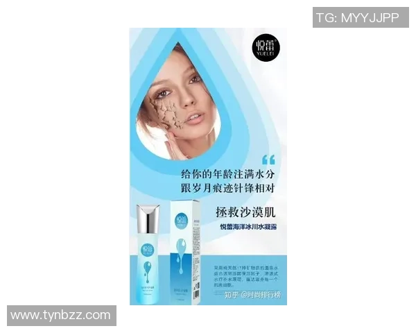 足球明星面膜推荐及使用心得分享让肌肤焕发光彩 足球明星面膜推荐及使用心得分享让肌肤焕发光彩